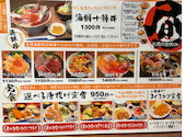 すし酒場きいち　広島袋町店: みどりさんの2026年09月12日の2枚目の投稿写真