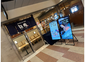 雛鮨　新宿アイランドタワー: サトシンさんの2024年10月の1枚目の投稿写真