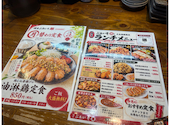 博多ぶあいそ離 猿猴橋 広島駅前店: ろあさんの2026年07月04日の1枚目の投稿写真