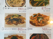 祥龍房 練馬: ashaさんの2026年07月10日の2枚目の投稿写真