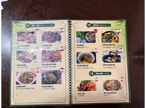 ベトナム料理 チェーサイン2号レストラン: ashaさんの2026年04月07日の2枚目の投稿写真