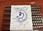 鰻の成瀬 紀伊川辺店: ゆうさんの2026年06月05日の1枚目の投稿写真