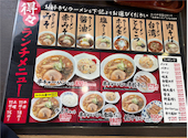 味の時計台 宇多津店: ミヤさんの2026年04月27日の1枚目の投稿写真