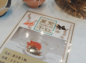 中国料理 マンダリンキャップ ウィシュトンホテル ユーカリ: えつこさんの2026年05月10日の1枚目の投稿写真