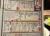 やちよ仙台国分町店: よこさんの2026年09月23日の1枚目の投稿写真