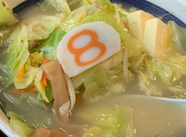 8番らーめん 今江店: 金箔intheskyさんの2026年08月29日の1枚目の投稿写真