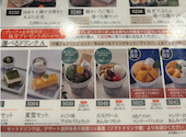 かごの屋 大和店: たかさんの2026年08月28日の1枚目の投稿写真