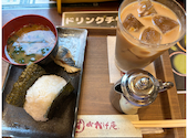 おかげ庵 大和駅前店: たかさんの2026年06月20日の1枚目の投稿写真