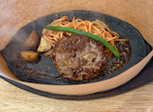 君のハンバーグを食べたい　イオンモール大和店: たかさんの2026年04月の1枚目の投稿写真