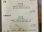 天ぷらみふゆ藤: にぼしさんの2026年05月21日の3枚目の投稿写真