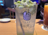 【個室完備】焼鳥酒場 本田商店 中目黒店: さやかさんの2024年12月18日の1枚目の投稿写真