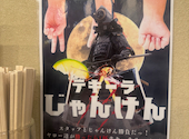 居酒屋それゆけ!鶏ヤロー!なんば千日前店: にっしーさんの2026年07月20日の1枚目の投稿写真