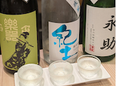 牛たん居酒屋 永助: れこたんさんの2026年08月10日の1枚目の投稿写真