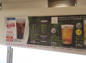 かっぱ寿司 新小岩ルミエール店: しんさんの2026年08月19日の1枚目の投稿写真