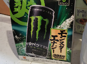 かっぱ寿司 新小岩ルミエール店: しんさんの2026年08月19日の2枚目の投稿写真