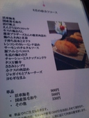 侘家洛中亭: bluefd3sさんの2011年08月14日の3枚目の投稿写真