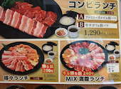 焼肉 ウエスト 那珂川店: 花月さんの2026年02月24日の1枚目の投稿写真