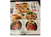 鮨やハレの日 KITTE博多店: 花月さんの2026年09月01日の2枚目の投稿写真
