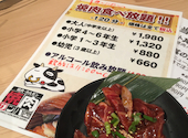 焼肉 ガンバ 中川店 名古屋市中川区 焼肉 ホルモン ネット予約可 ホットペッパーグルメ