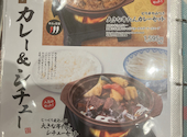 利久食堂 イオンモール橿原店: はまさんの2026年05月02日の2枚目の投稿写真