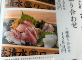 土佐清水ワールド三宮磯上通店 神戸国際会館前: ナカさんの2026年03月27日の1枚目の投稿写真