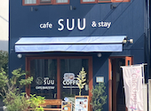 cafe SUU & stay カフェスーアンドステイ: じょっぱりさんの2026年05月15日の1枚目の投稿写真