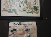 九州酒場 エビス 穴守稲荷総本店: たかさんの2026年09月04日の2枚目の投稿写真