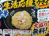 ごっつ 亀戸本店: たかさんの2026年07月29日の1枚目の投稿写真