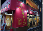 超ごってり麺 ごっつ 秋葉原店: たかさんの2026年09月04日の1枚目の投稿写真
