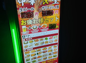 環球中華食堂 南大井店: たかさんの2026年09月04日の2枚目の投稿写真