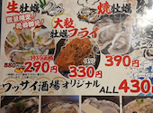 ワッサイ酒場 蒲田店: アンジーさんの2026年05月07日の3枚目の投稿写真