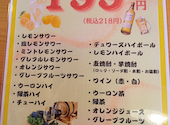 旨い魚とレモンサワー トロ匠 川崎店: アンジーさんの2025年12月11日の2枚目の投稿写真