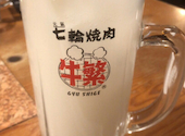 元氣焼肉 牛繁 上石神井店: moahさんの2026年05月24日の1枚目の投稿写真