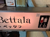 La Bettala ラベッタラ: moahさんの2026年05月24日の1枚目の投稿写真