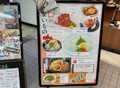 海鮮居酒屋 魚鮮水産 アイスタ新山口店: まさんの2026年09月12日の1枚目の投稿写真