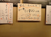焼鳥 牛もつ ともず: めらるーさんの2026年08月30日の3枚目の投稿写真
