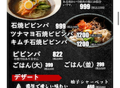 焼肉かわちどん 黒川本家: ふなさんの2026年10月13日の1枚目の投稿写真