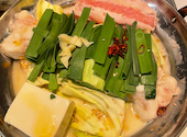 博多串焼きともつ鍋 串焼きGOEN: マチダさんの2026年04月10日の1枚目の投稿写真