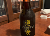 蛍 ほたる 本店 松山: ありさんの2026年08月18日の1枚目の投稿写真
