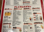 地鶏焼き鳥 個室居酒屋 二代目鳥吟 郡山駅前店: さとみんさんの2026年08月14日の1枚目の投稿写真
