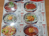 ヒモノ照ラス ミュープラット金山店: コミさんの2026年07月27日の2枚目の投稿写真