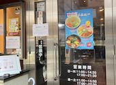 台湾料理 蔡記: harimoさんの2026年07月03日の1枚目の投稿写真