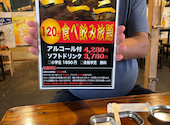 鶏焼肉専門店 一二三 田原本店: きよみんさんの2026年05月の1枚目の投稿写真
