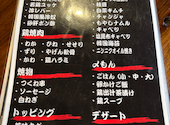 鶏焼肉専門店 一二三 田原本店: きよみんさんの2026年05月12日の2枚目の投稿写真