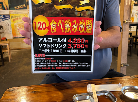 鶏焼肉専門店 一二三 田原本店: きよみんさんの2026年05月12日の1枚目の投稿写真
