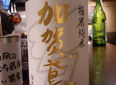 食と酒 ゆずまる。: リュウイチさんの2023年03月12日の2枚目の投稿写真
