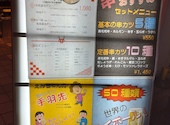 串のきっしゃん: りえりんさんの2023年12月24日の1枚目の投稿写真
