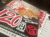 四川麻婆 天天酒家 なんば西店: yukaさんの2026年07月20日の1枚目の投稿写真