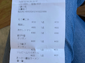 オリオン餃子 宇都宮東宿郷店: クロコ99さんの2024年12月15日の1枚目の投稿写真