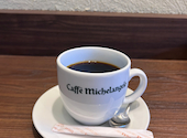 Albergo Caffe Michelangelo アルベルゴ カフェ ミケランジェロ: あやちゃんさんの2026年05月30日の2枚目の投稿写真